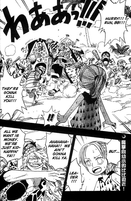 One Piece Chapter 164 2